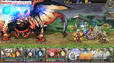 燃烧的奥德赛官方版