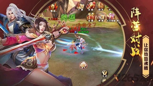 楚汉争霸ol手游九游版