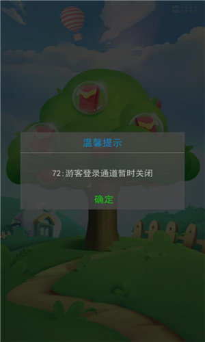 屁股压一压红包版