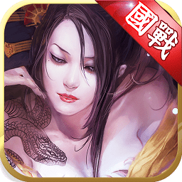 无双战国手游九游版