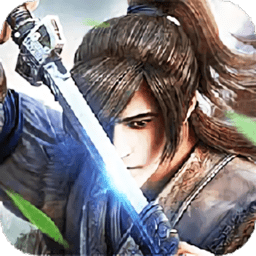 刀剑乱武手游