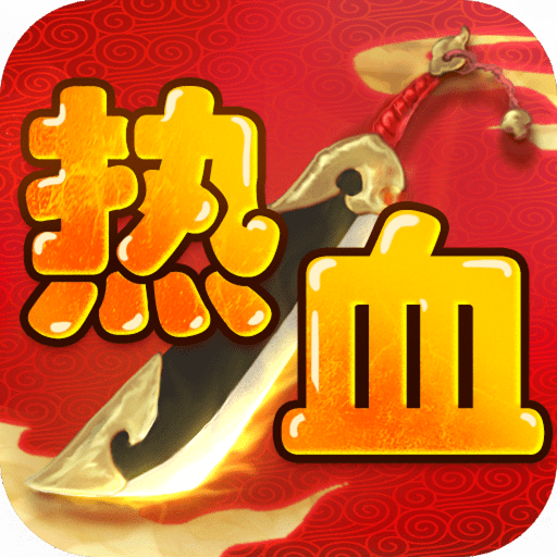 江湖冒险OL最新版