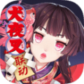 阴阳师花火之都手游官网下载最新版
