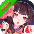阴阳师鸿蒙os官网网易下载