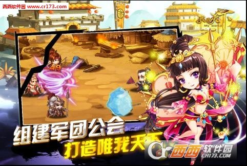 我的天下手游九游版