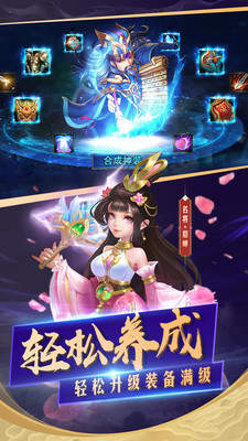 勇闯三国小米版