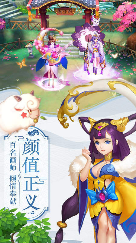 水煮三国手游版