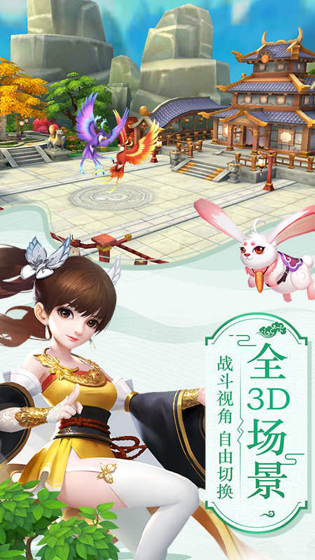 水煮三国手游版