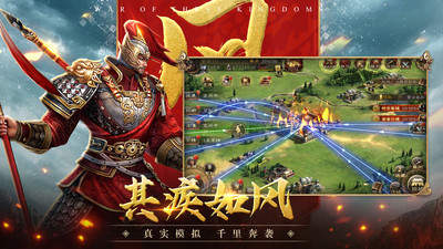三国连环战手游版