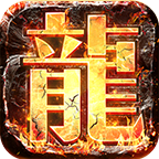 千旗传奇天罡大陆手机版
