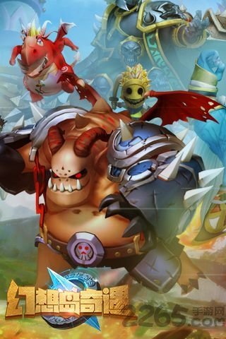 幻想岛奇遇bt版