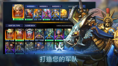 战锤时代领土战争最新版