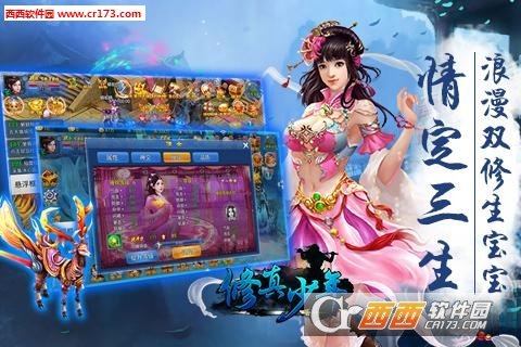 修真少年手游华为版