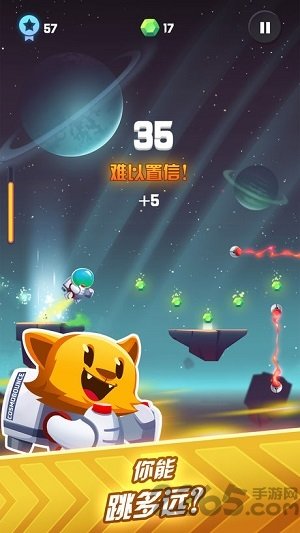 宇宙跳跃手游