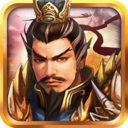 战棋三国手游官方版