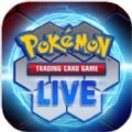 Pokemon Trading Card Game Live游戏正式正版