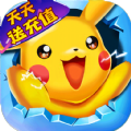 口袋幻兽百变精灵手游正式版