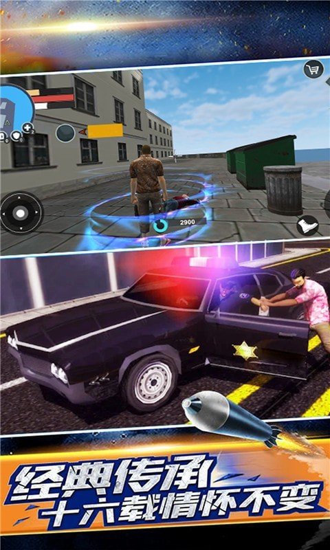 飞车精英荣耀赛车