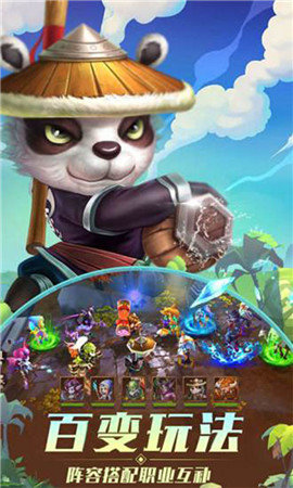 熊猫人必须变态版