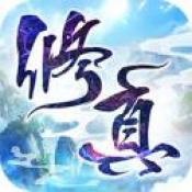 修真模拟器手机版