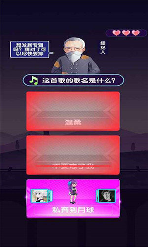 百变小甜心红包版