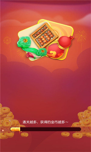 红包连连翻赚钱版