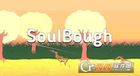 灵魂枪手SoulBough