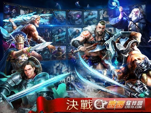 国王时代天空之战Age of Kings Skyward Battle