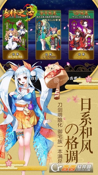 女仆之心果盘版