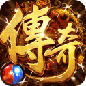 皇城传说打金