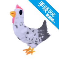 顽皮鸡(Cheeky Chooks)中文版