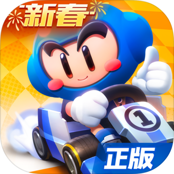 跑跑卡丁车竞速版