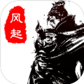 自在逍遥风起游戏正式版