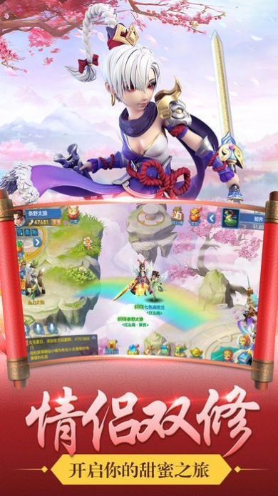 仙界驿站红包版