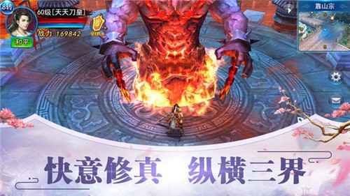 仙路难逃