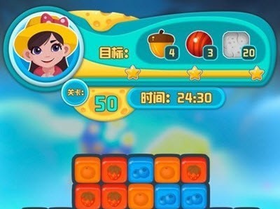 嗨消消