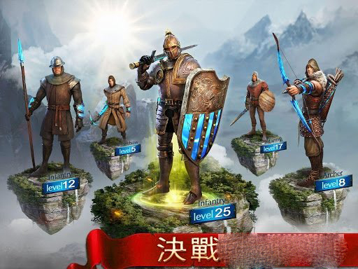 Age of Kings Skyward Battle
