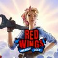红色翅膀美国王牌游戏中文手机版