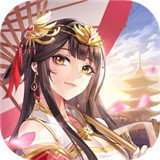 神将三国4399