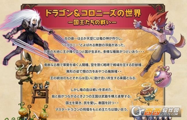 巨龙阵地国服中文汉化版