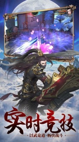 邪域战灵手游正版