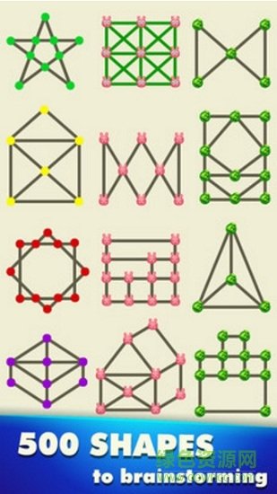 一笔画星星手机版