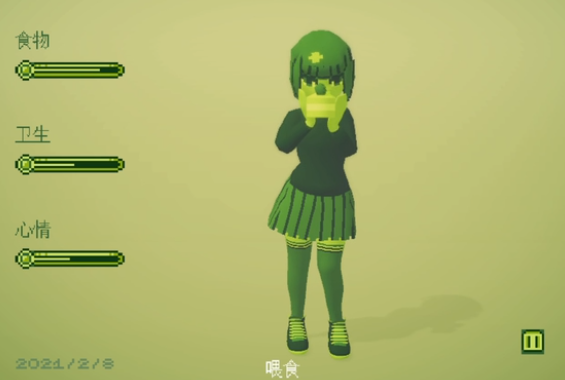 电子女孩游戏正版