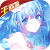 三国萌娘无双