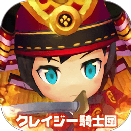 枫狂骑士团