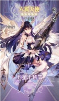 横行武侠世界手游