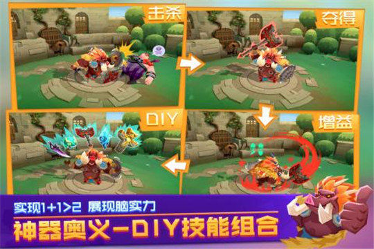 超燃之战正式版