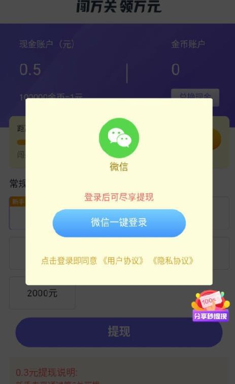 阳光射击场红包版