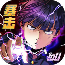 暴击联盟100满V版