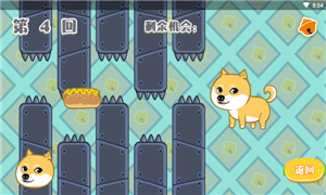 狗狗小纵队手游